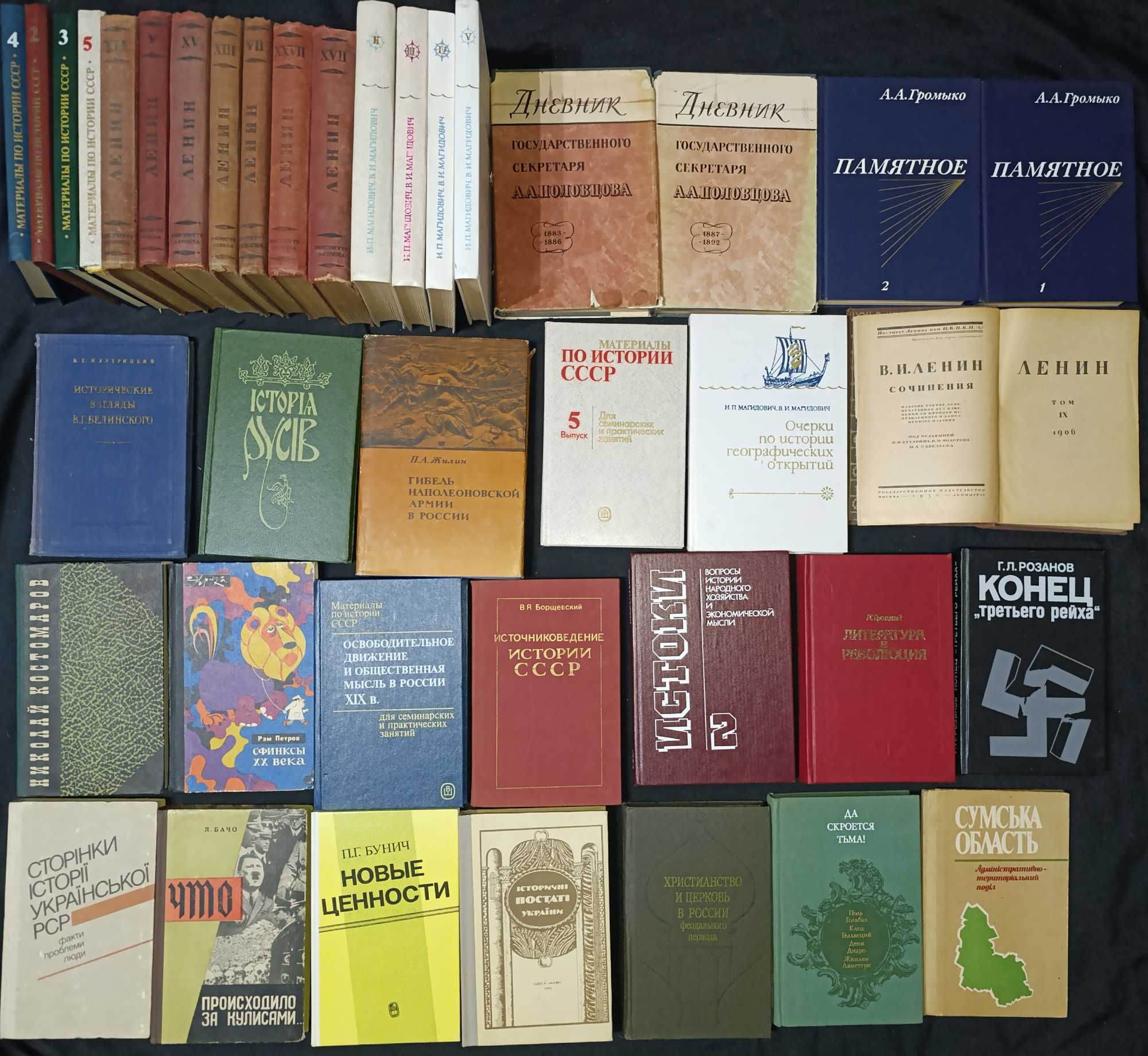 Колекція історичних книжок для різного віку оголошення 9,15