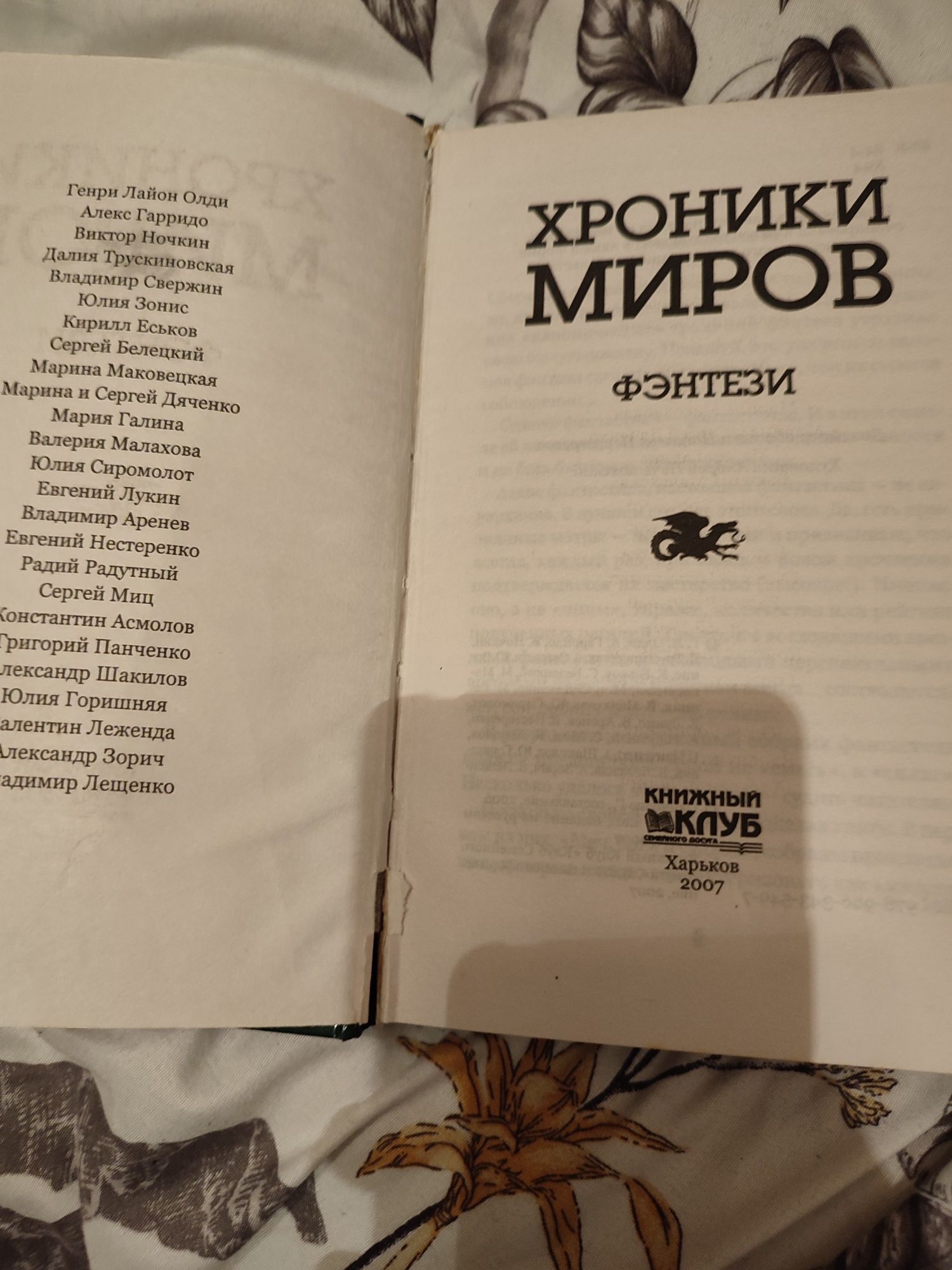 Книги по 110грн. кожна