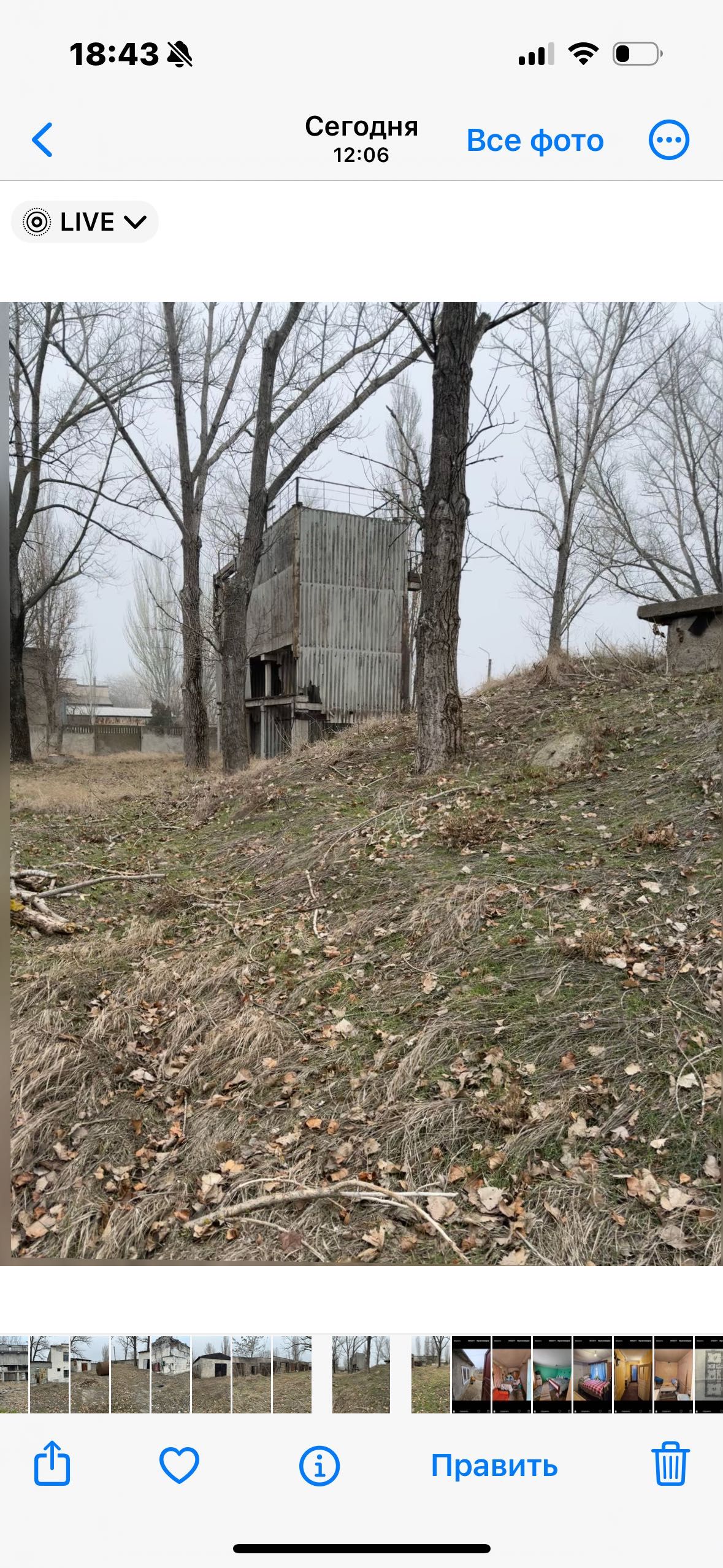 Продается земля в Белгороде днестровском с постройками