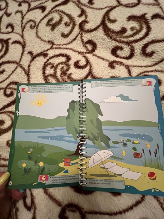 Книга малюка у продажі