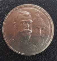 Mikołaj II 1 rubel 1913 - Rosja 300 lat Romanowów