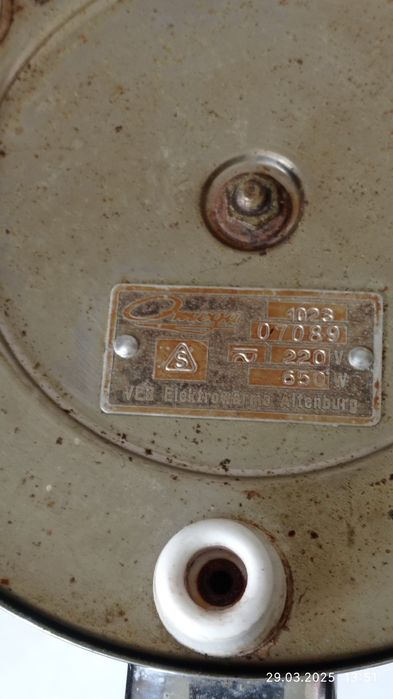 Чайник (самовар) електричний