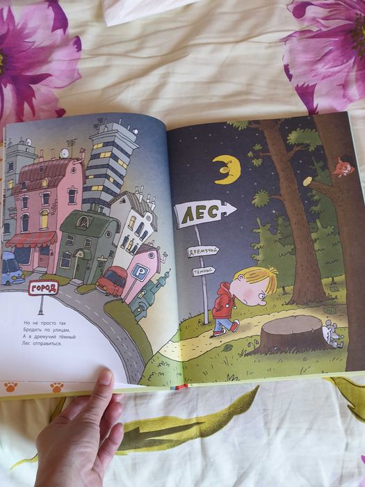 Книга Вредные советы