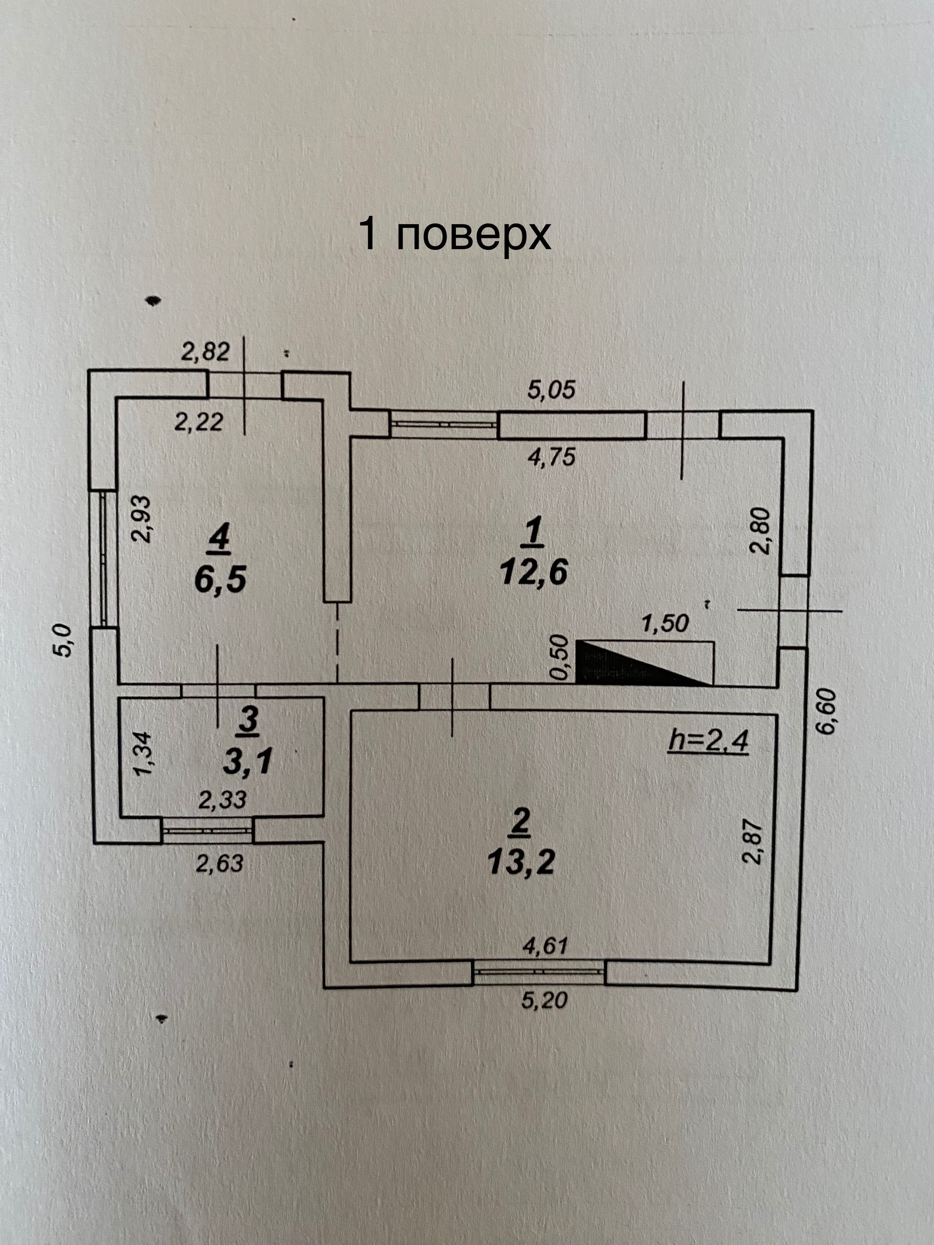 Продам 2 пов. будинок, 7 соток, Малокатеринівка