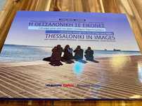 Livro de Fotografia "Thessaloniki in Images"