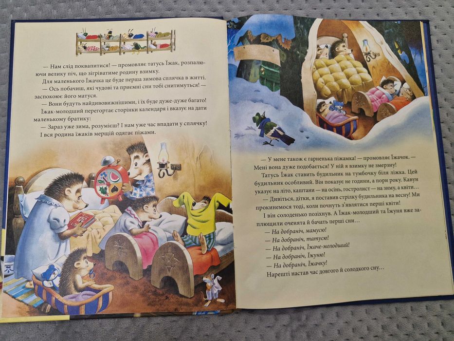 Книга Матусині казки