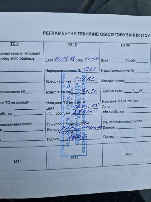 KIA RIO 2017 1.4 газ бензин обмен