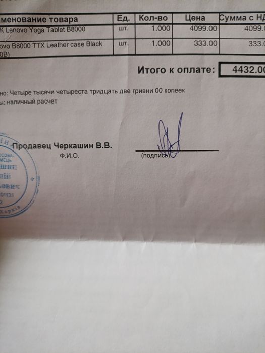 Планшет lenovо В 8000