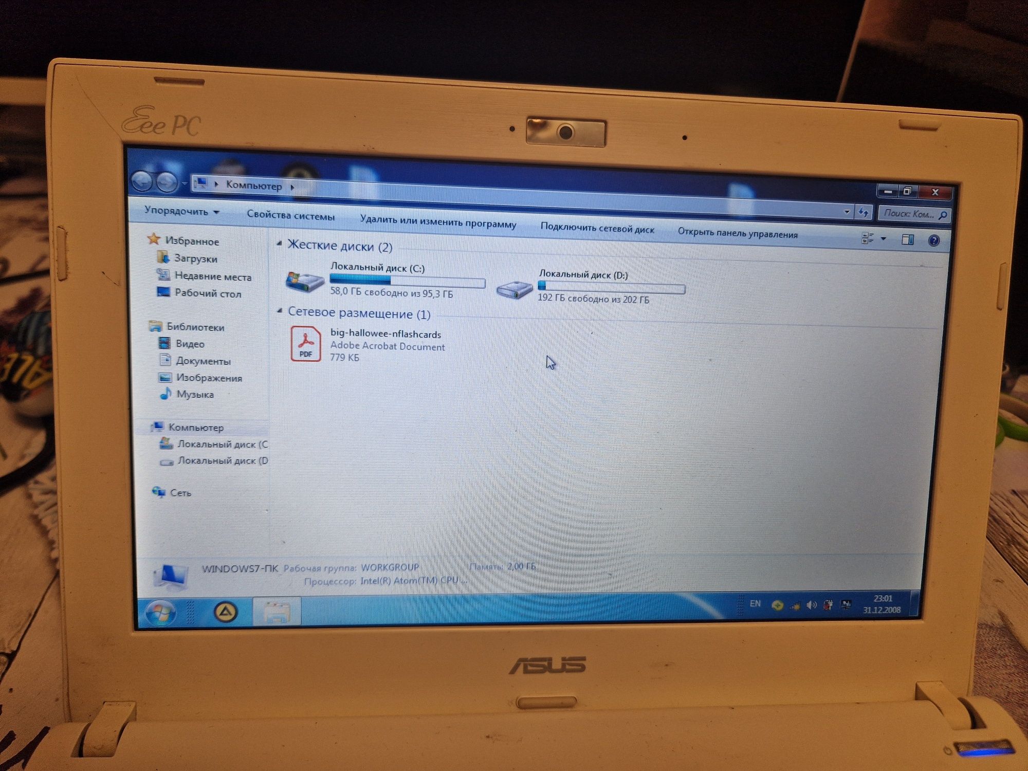 Ноутбук Asus, діагональ 11дюймів