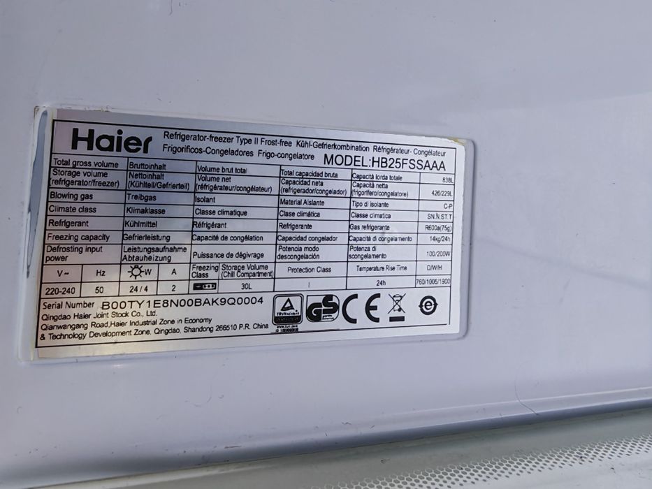 Холодильник Haier HB25FSSAAA