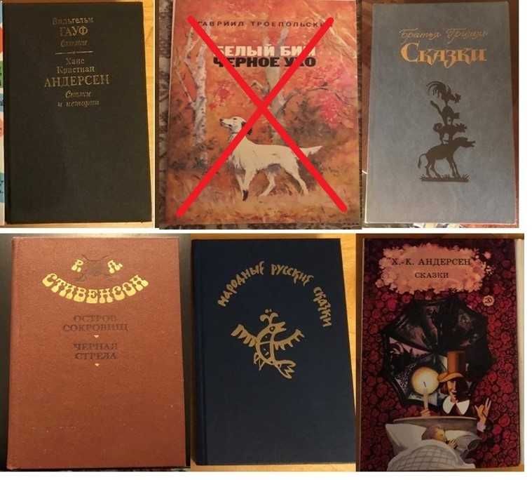 Много книг для детей. Подборка 1
