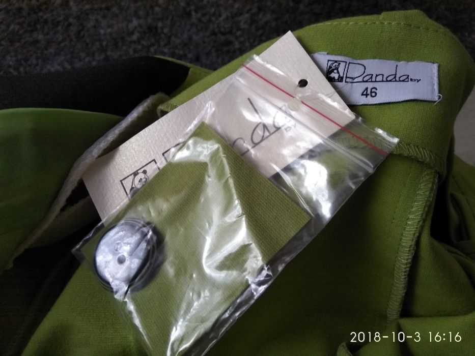 Костюм 2-х предметний