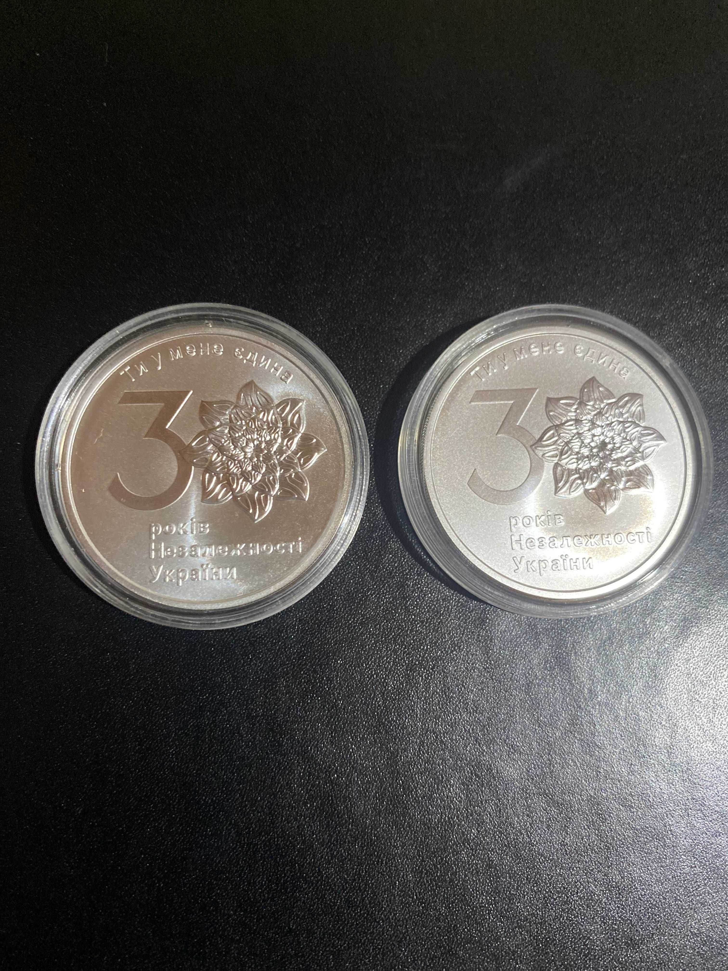 Срібні монети НБУ : Орлан білохвіст 2019 року чит опис фото
