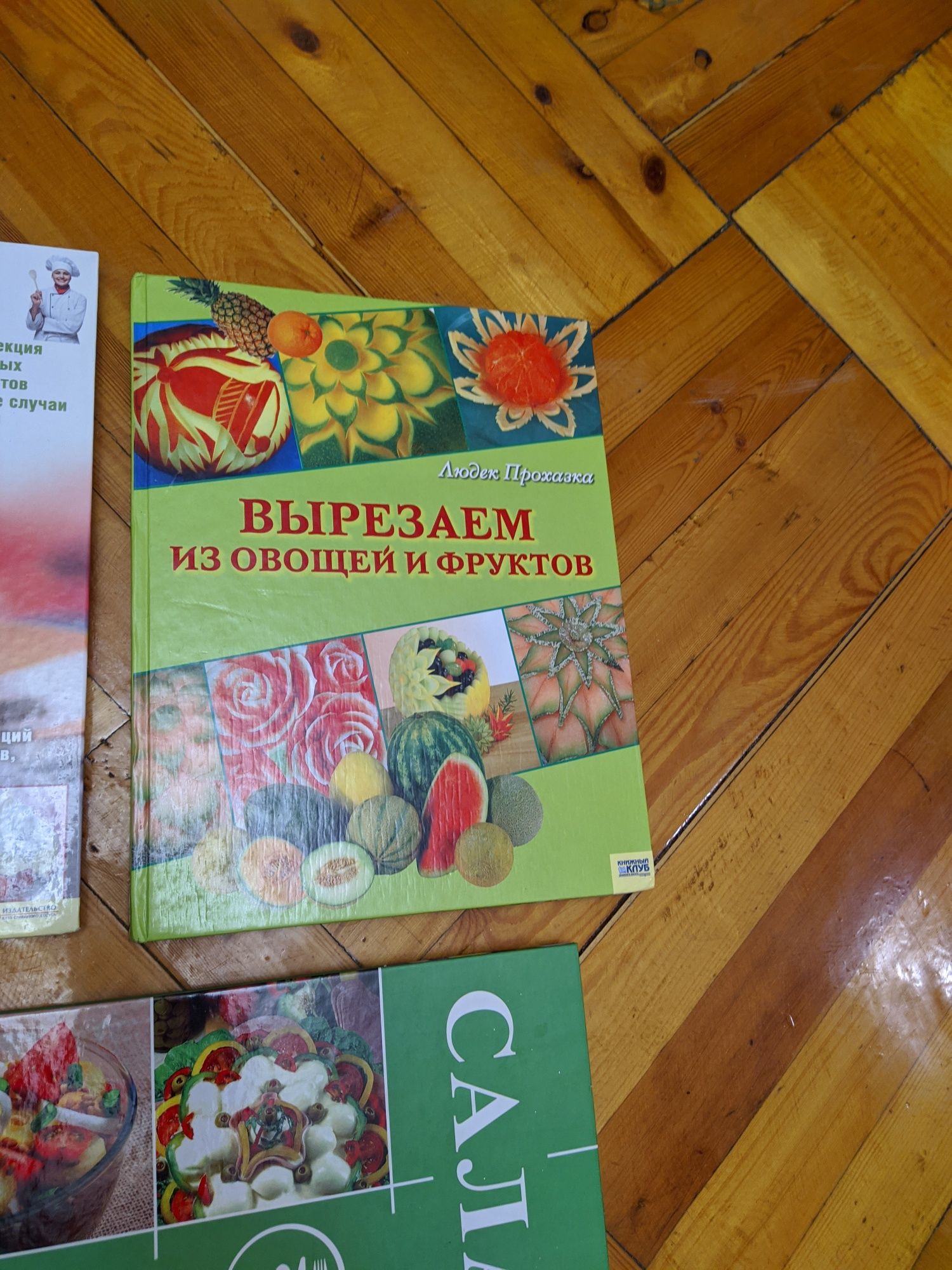 Продам книги по кулинарии и консервации