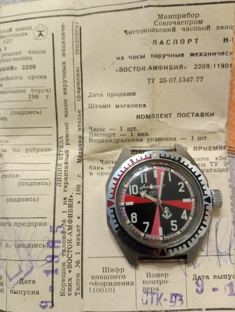 часы СССР Новые! полный комплект