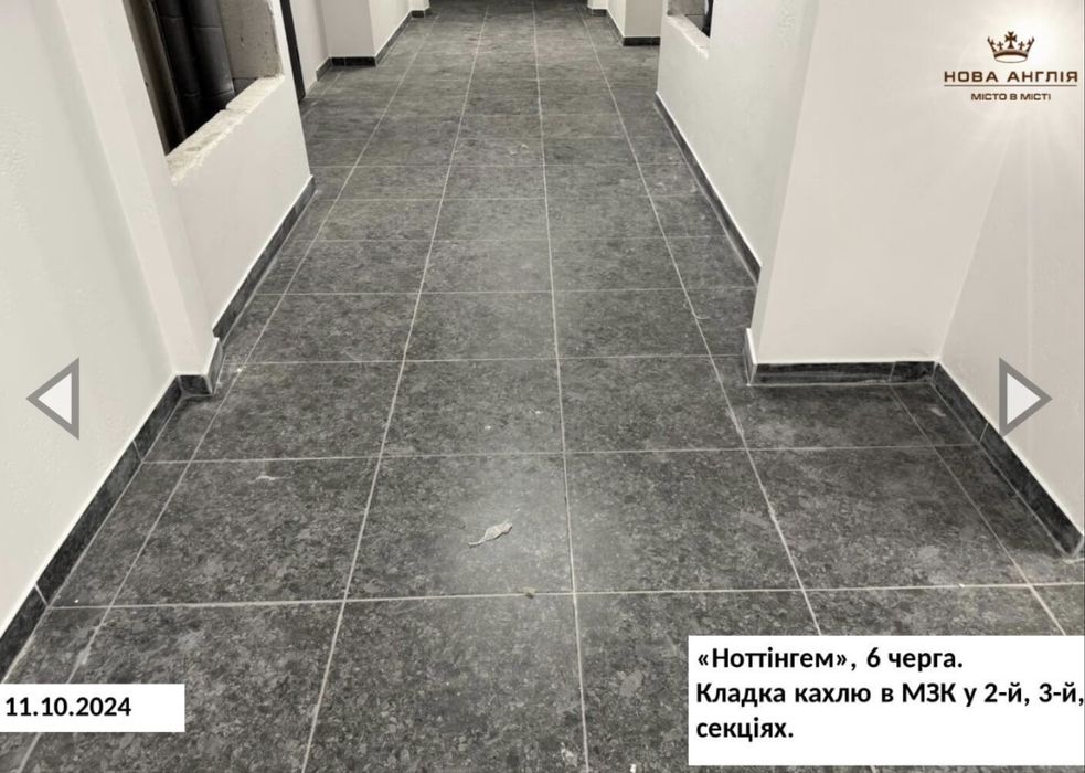 Нова Англія, унікальна квартира з 4 терасами в будинку Ноттінгем