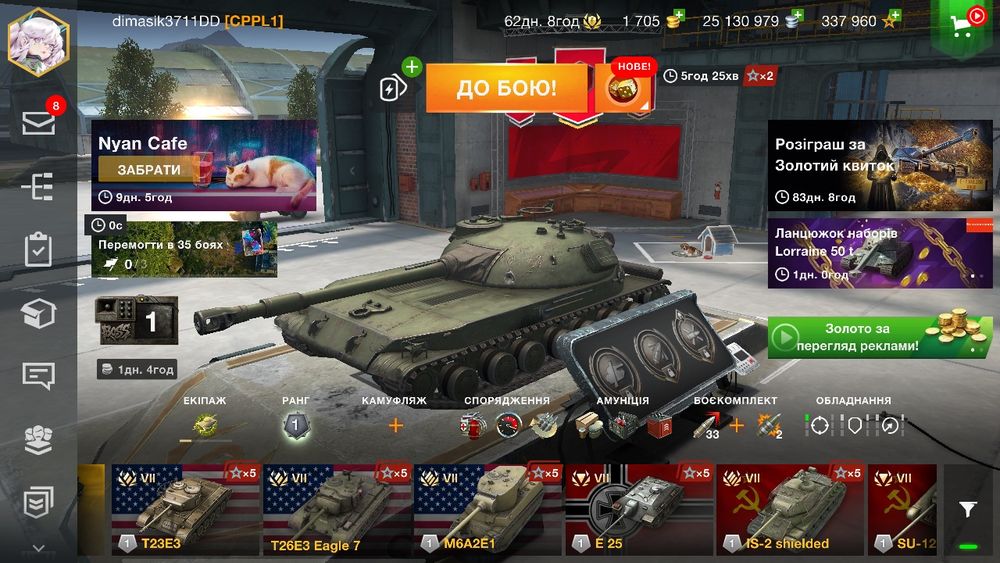 Продам акаунт Wot Blitz топовий