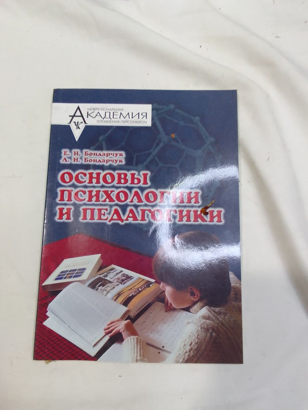 розпродаж книг і підручників