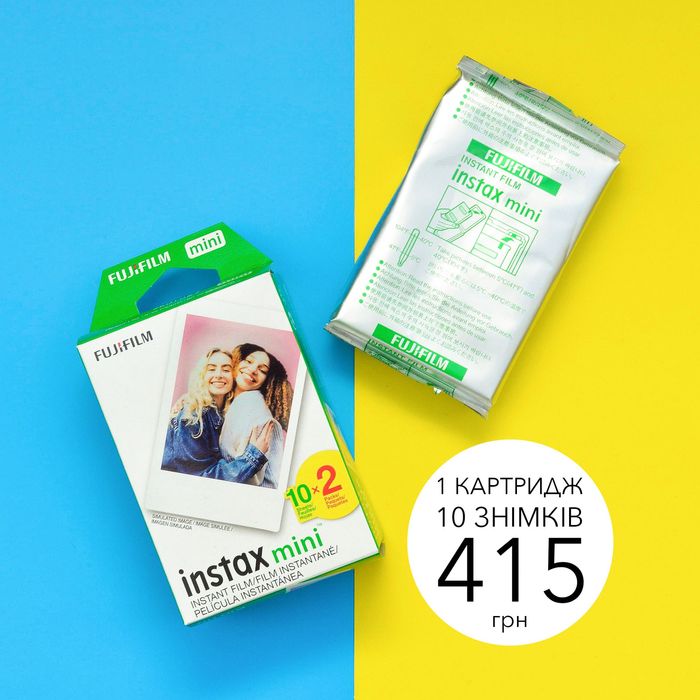 Картриджі Fujifilm Instax Mini для Instax Mini 12/11/Evo/9/8/40 плівка