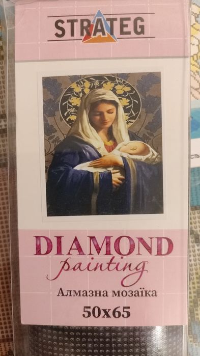 Діамантова/алмазна мозаїка