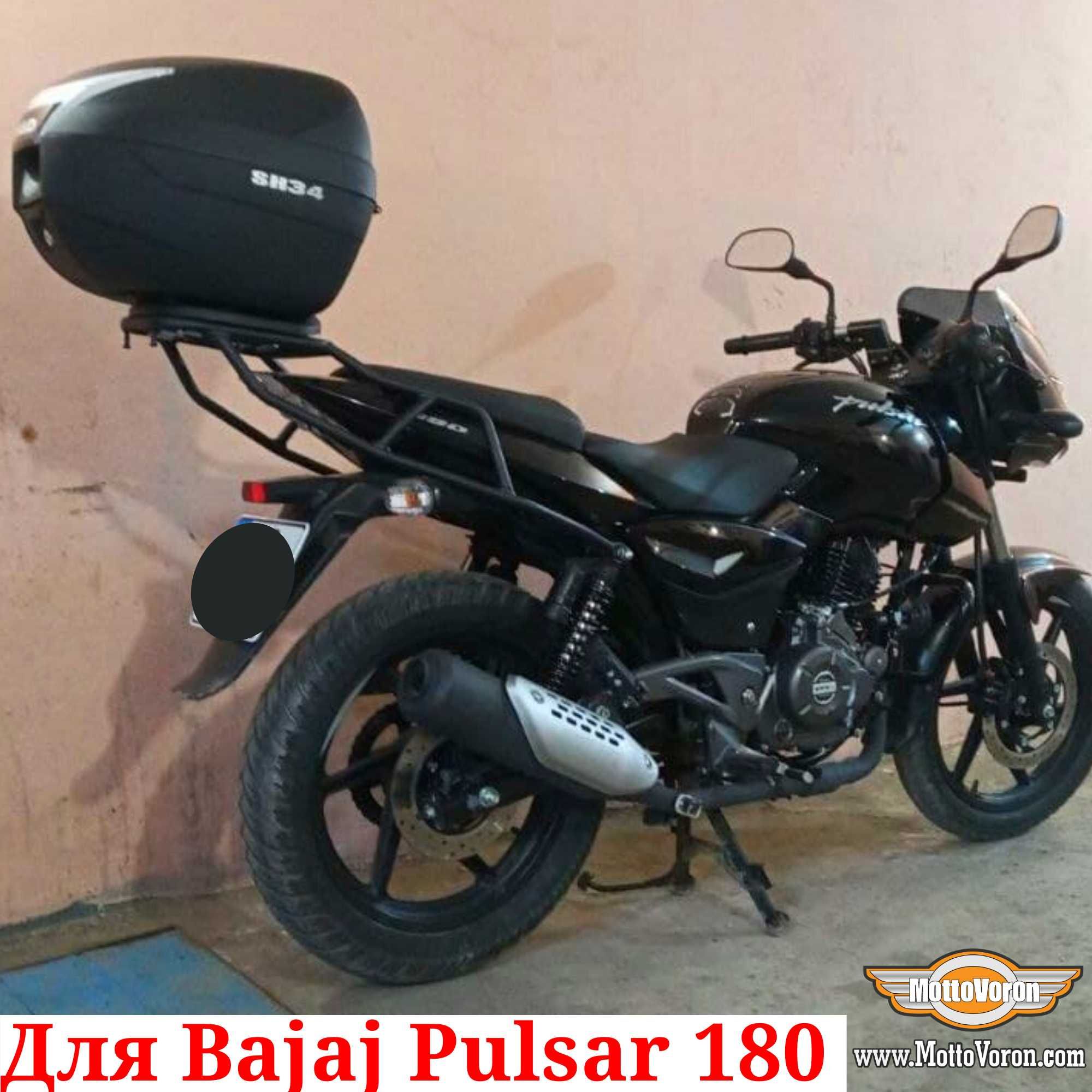 Багажник Bajaj Pulsar 180 кофр система багажник MottoVoron