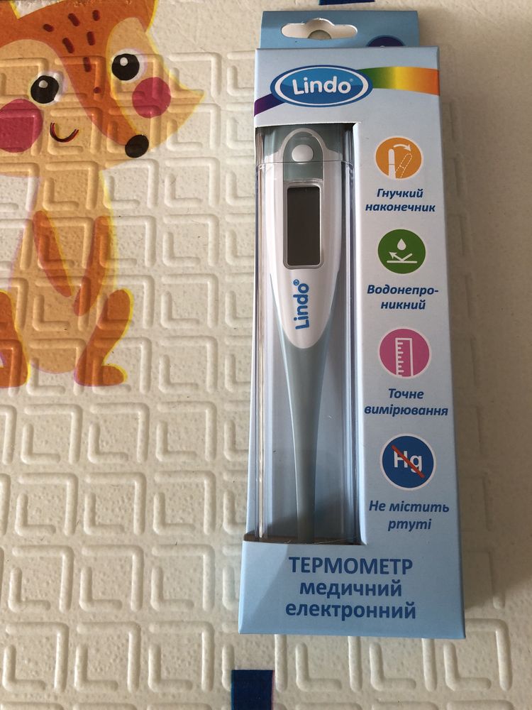 Термометр медичний