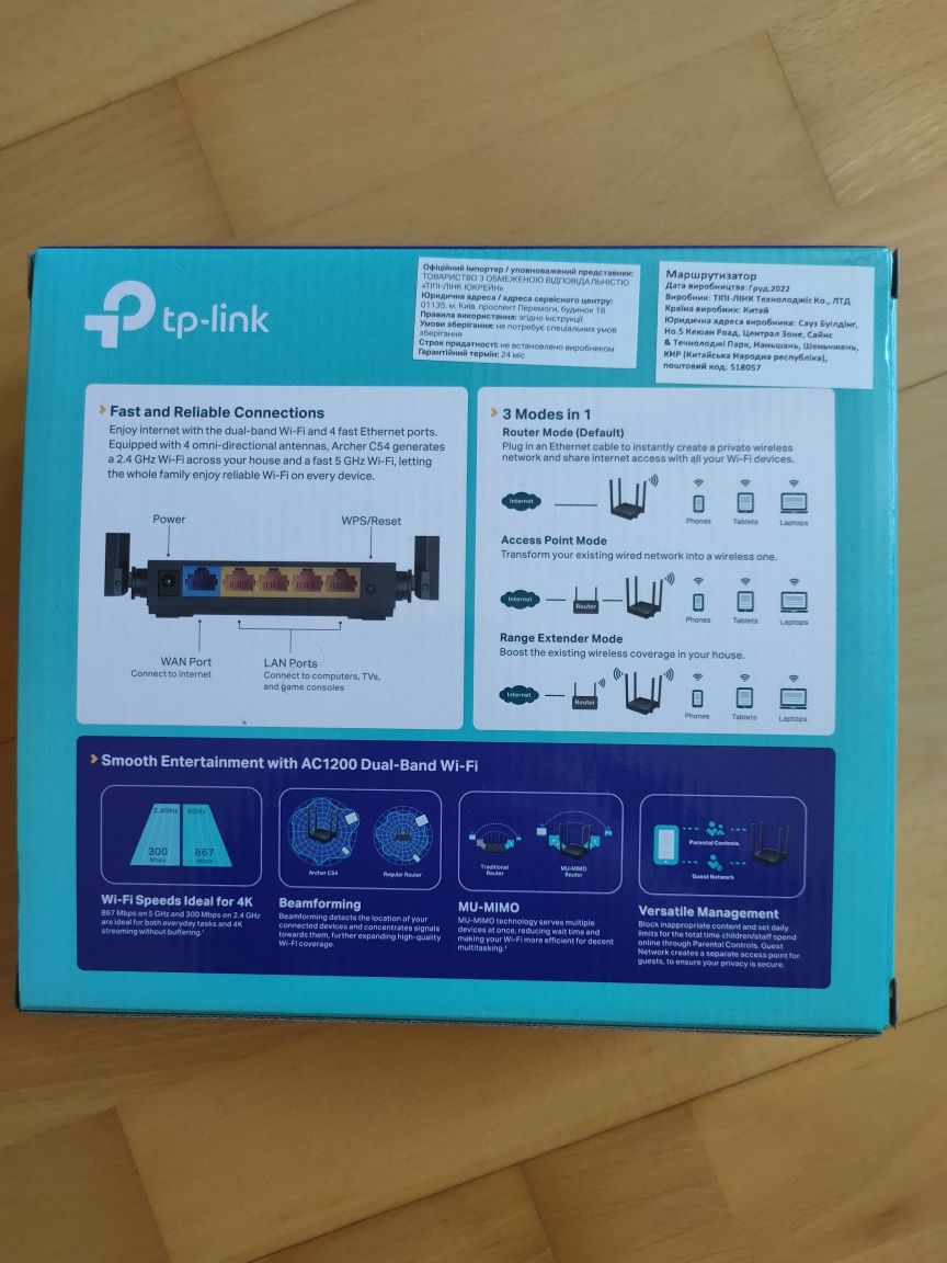 Wi-Fi Роутер Маршрутизатор TP-LINK Archer C54 / AC1200