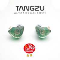 Tangzu Waner, навушники (нові, запаковані )