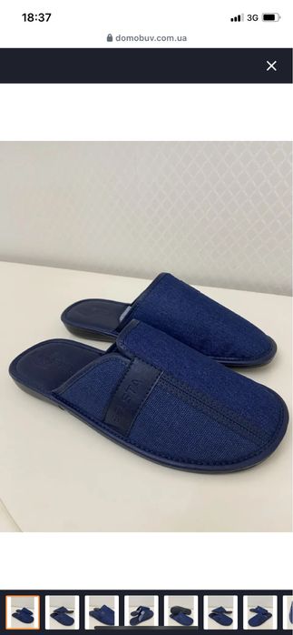 Мужские тапочки Белста,(листайте фото) 41-45