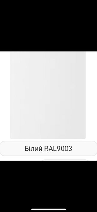 Вішалка для одягу