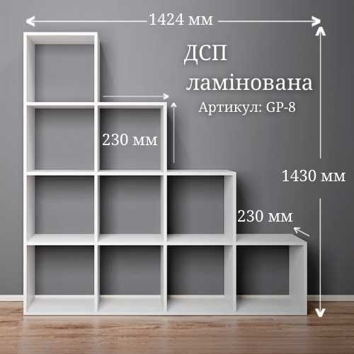 РОЗТЕРМІНУВАННЯ ПЛАТЕЖУ! Стелаж-гірка, полка для книг та іграшок