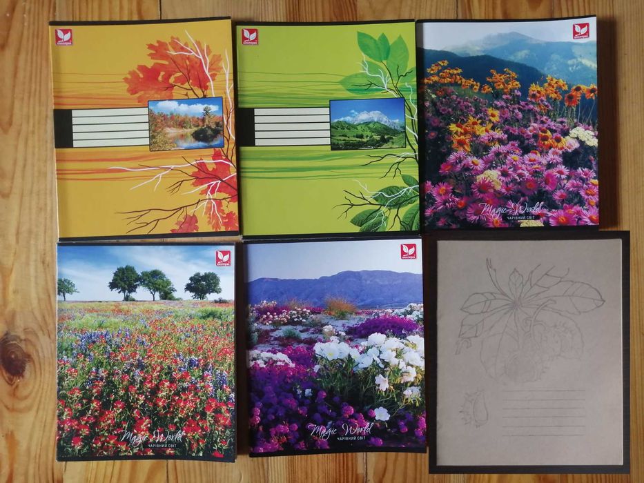 Канцелярия для дошкольников / школьников