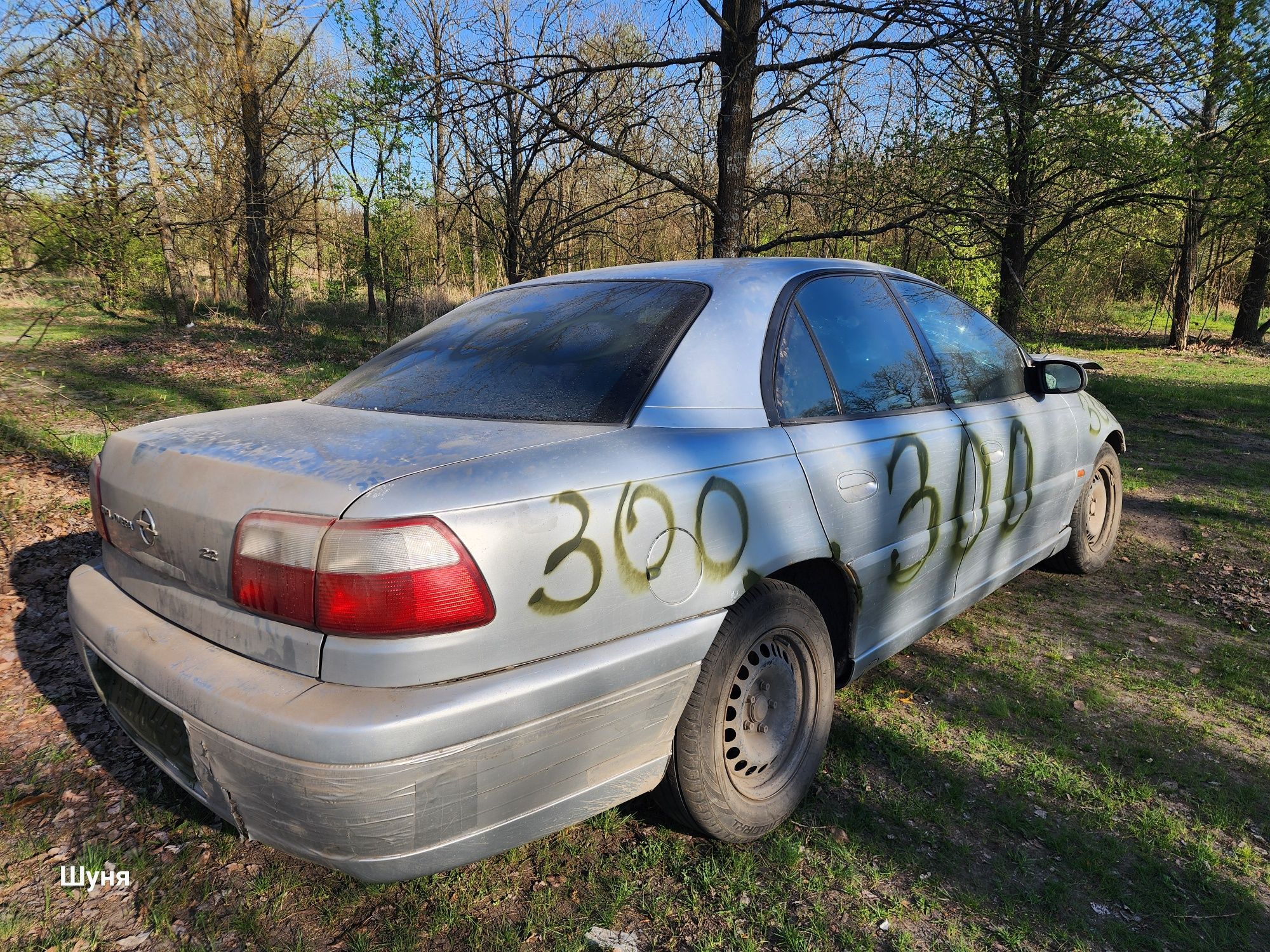 Opel Omega B 2.2 по болтам