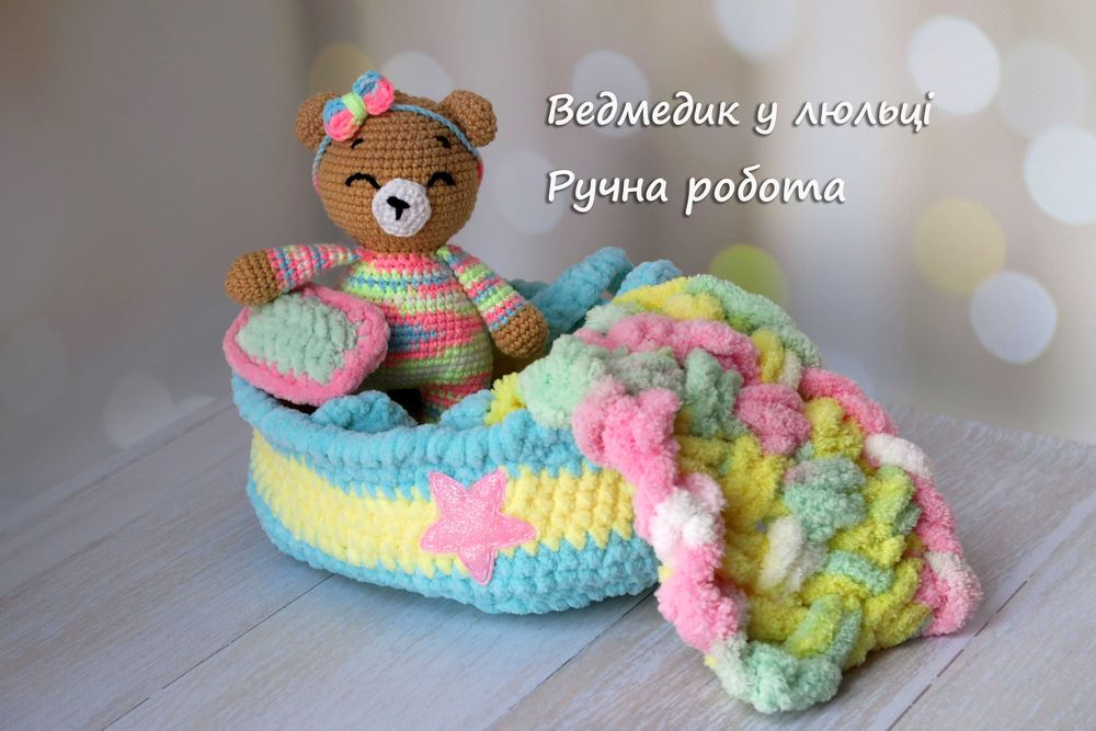 Набір В'язаний ведмедик у люльці з ковдрою і подушкою