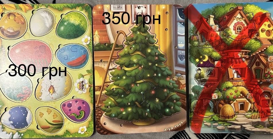 Дерев'яні вкладиші, ігри, шнурівки