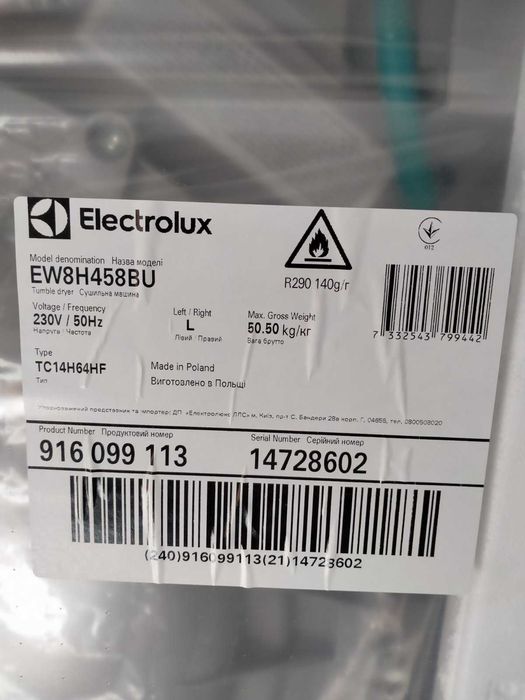 Сушильная машина electrolux тепловым насосом PerfectCare 700