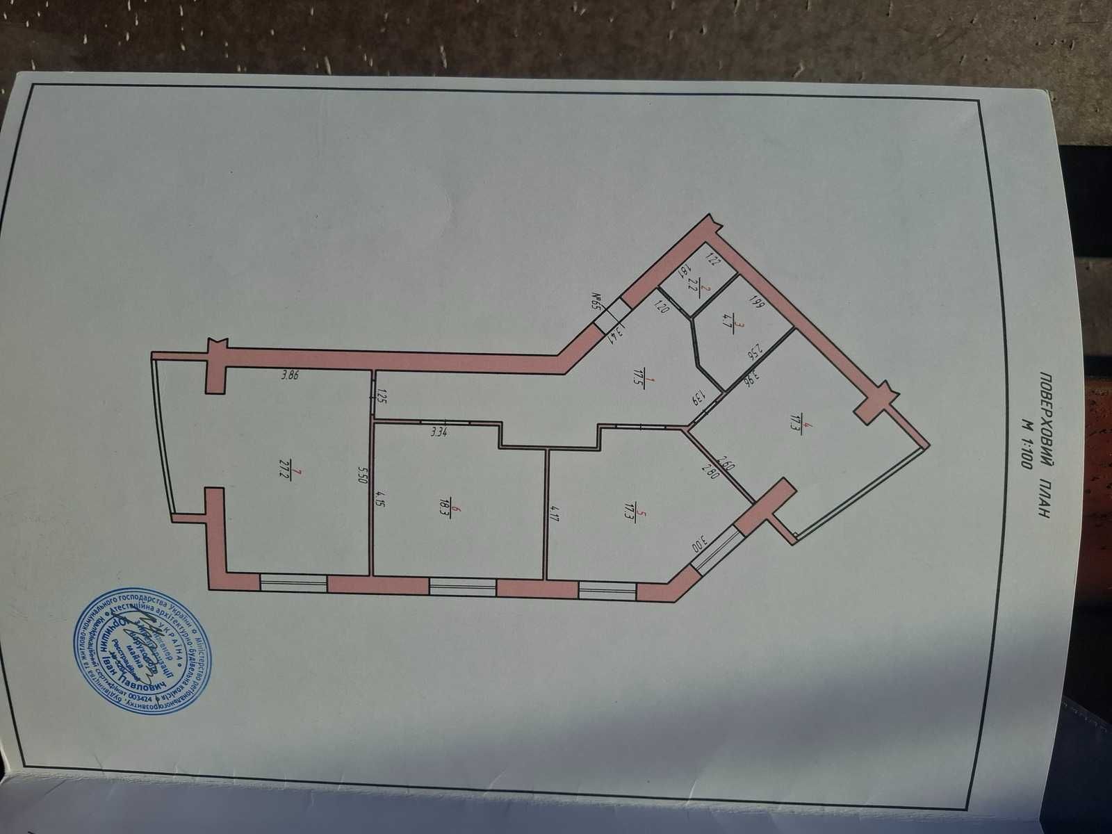 Продається 3к квартира в Центрі міста SL