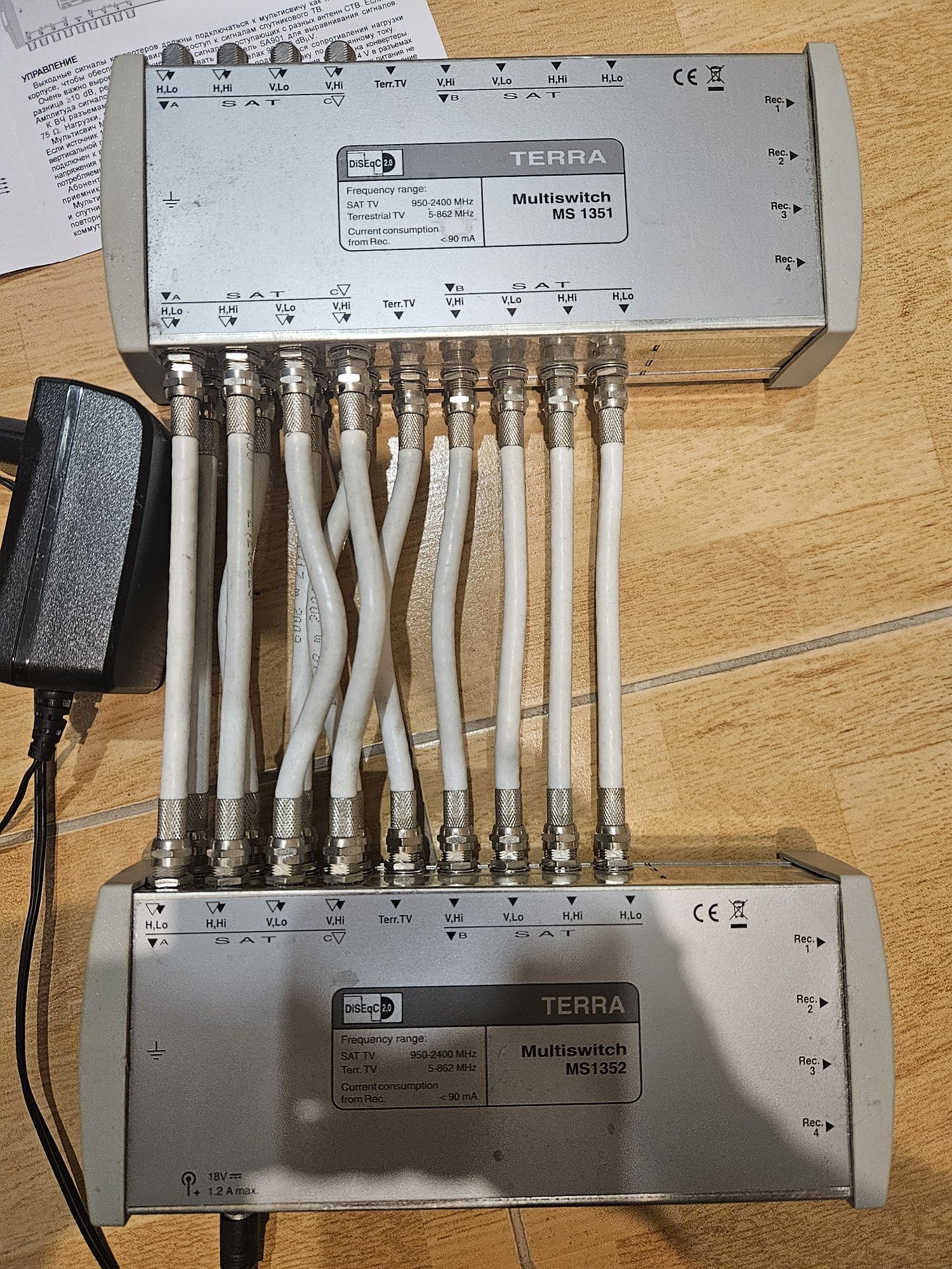 Супутниковий мультисвіч Terra MS 1351 MS 1352
