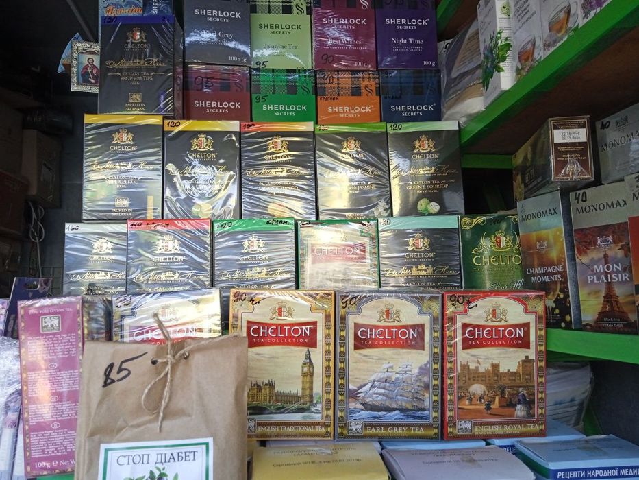 Цейлонский и китайский чай