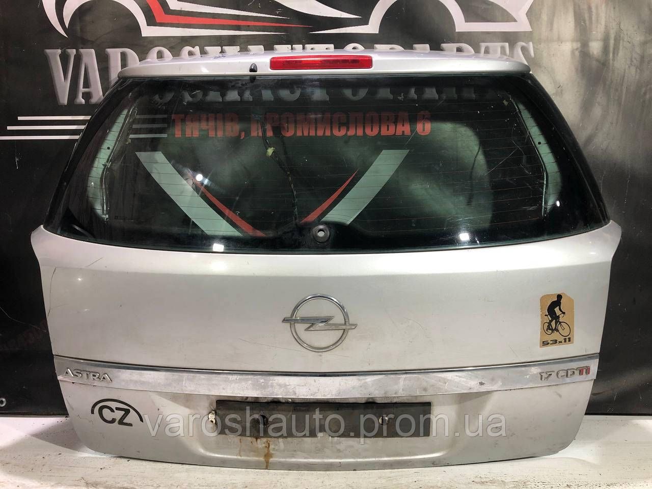 Кришка багажника Opel Astra H універсал 93182974 2R