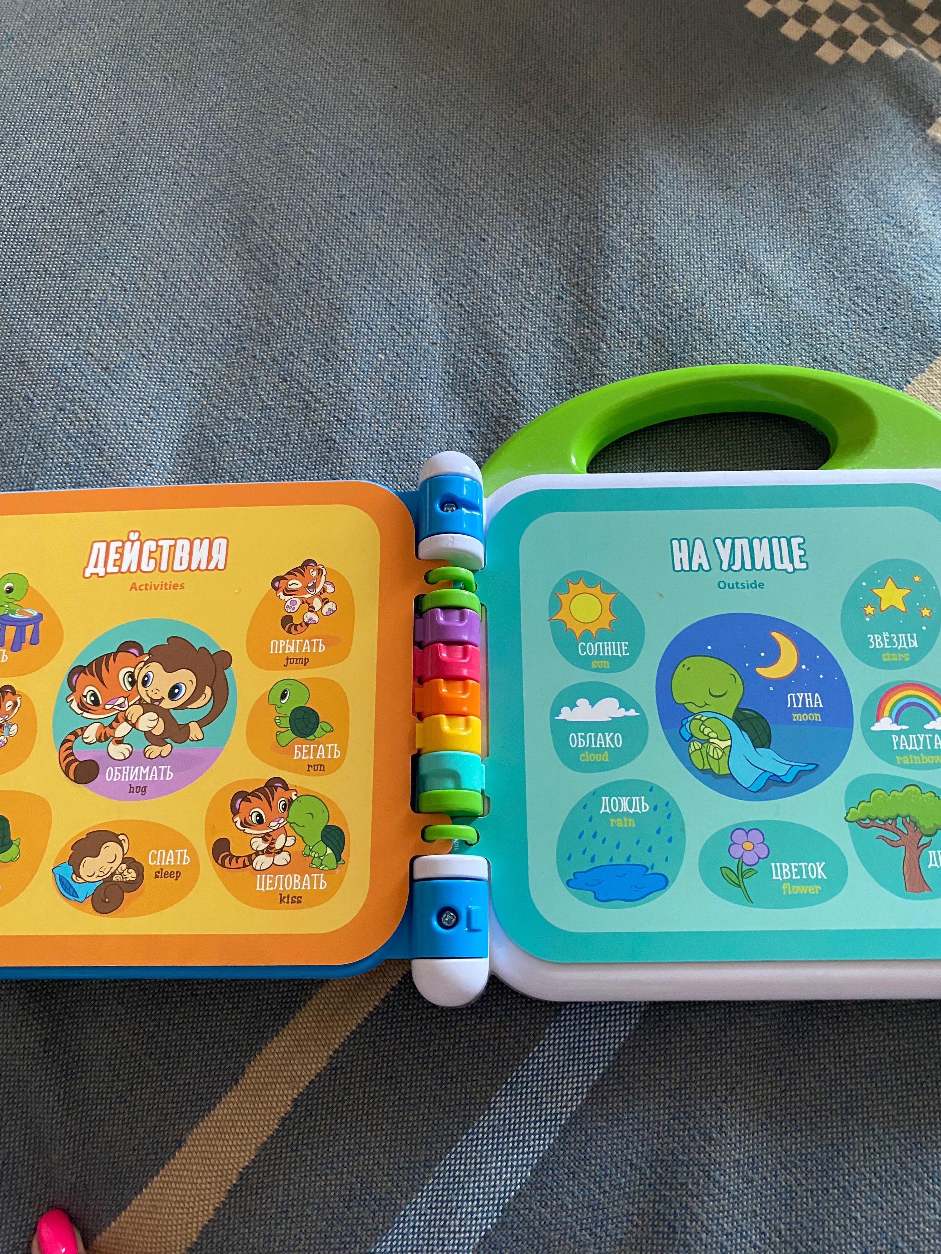 Музична дитяча книга