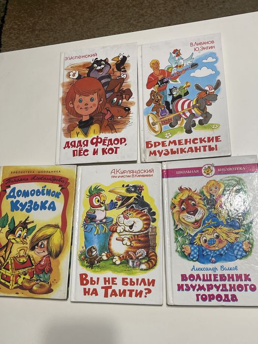 Продам дитячі книжки