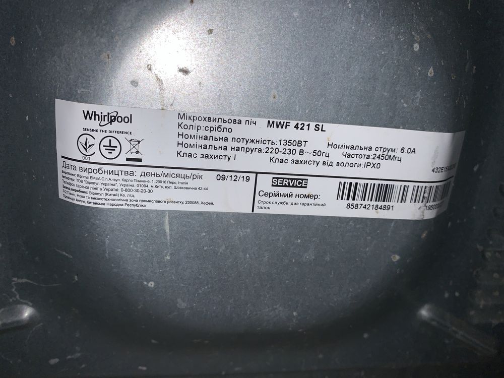 Whirlpool Мікрохвильова піч MWF 421 SL микроволновка