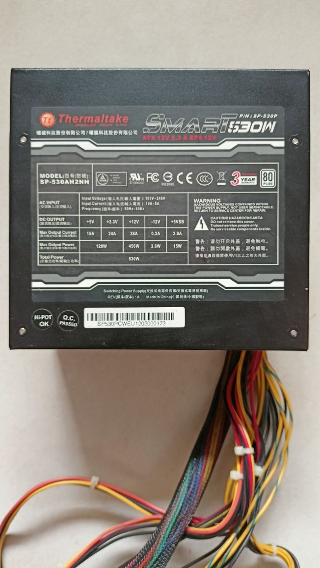 Zasilacz THERMALTAKE 530 W