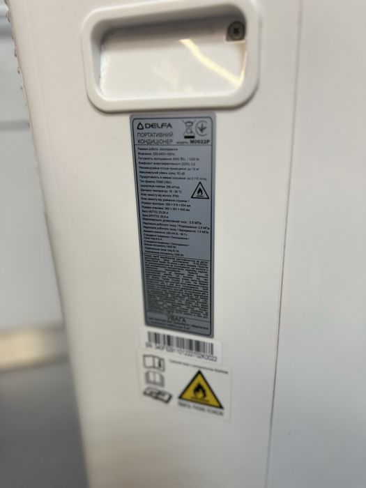 Мобильный кондиционер Delfa M0922P ( холод и тепло )