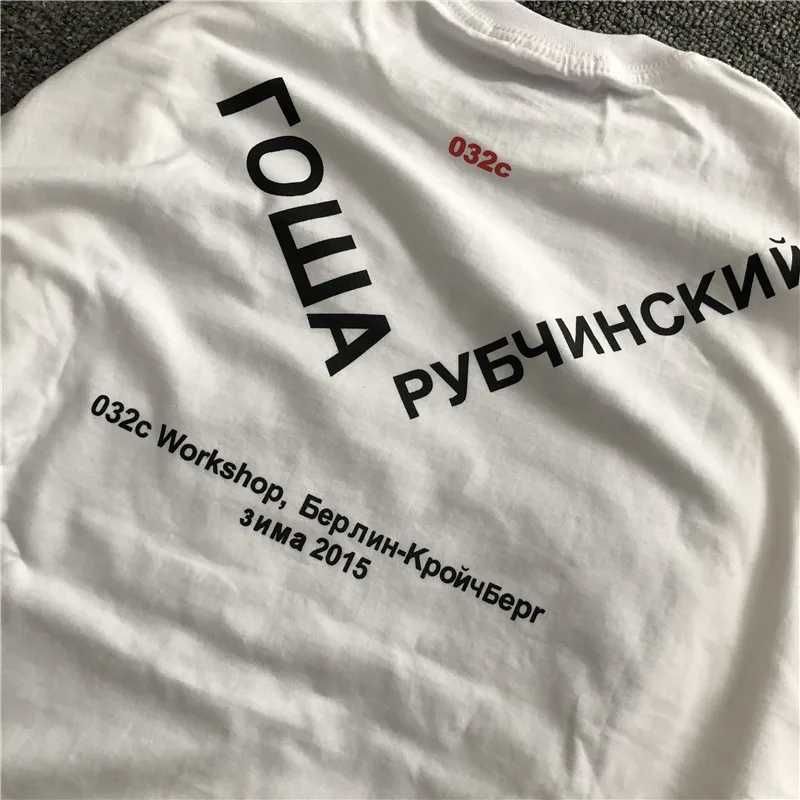 Лонгслив Гоша Рубчинский Youth Hotel Longsleeve  Archive Opium
