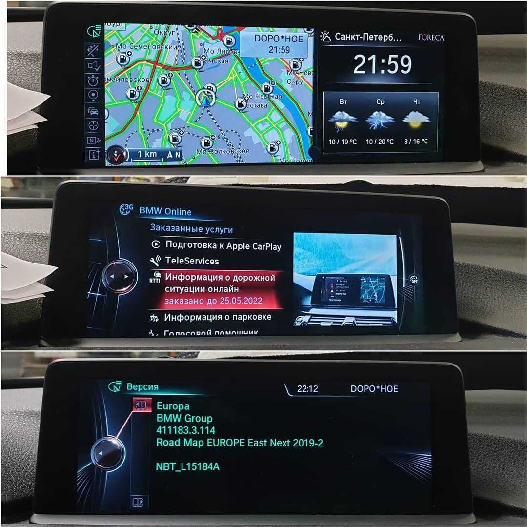 Русификация BMW MINI Навигация CarPlay Прошивка Карты Кодирование F G