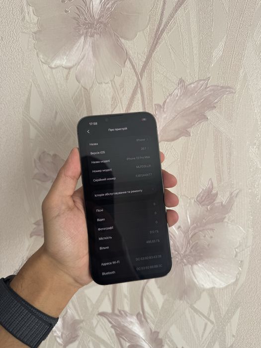 iPhone 13 Pro Max 512 GB