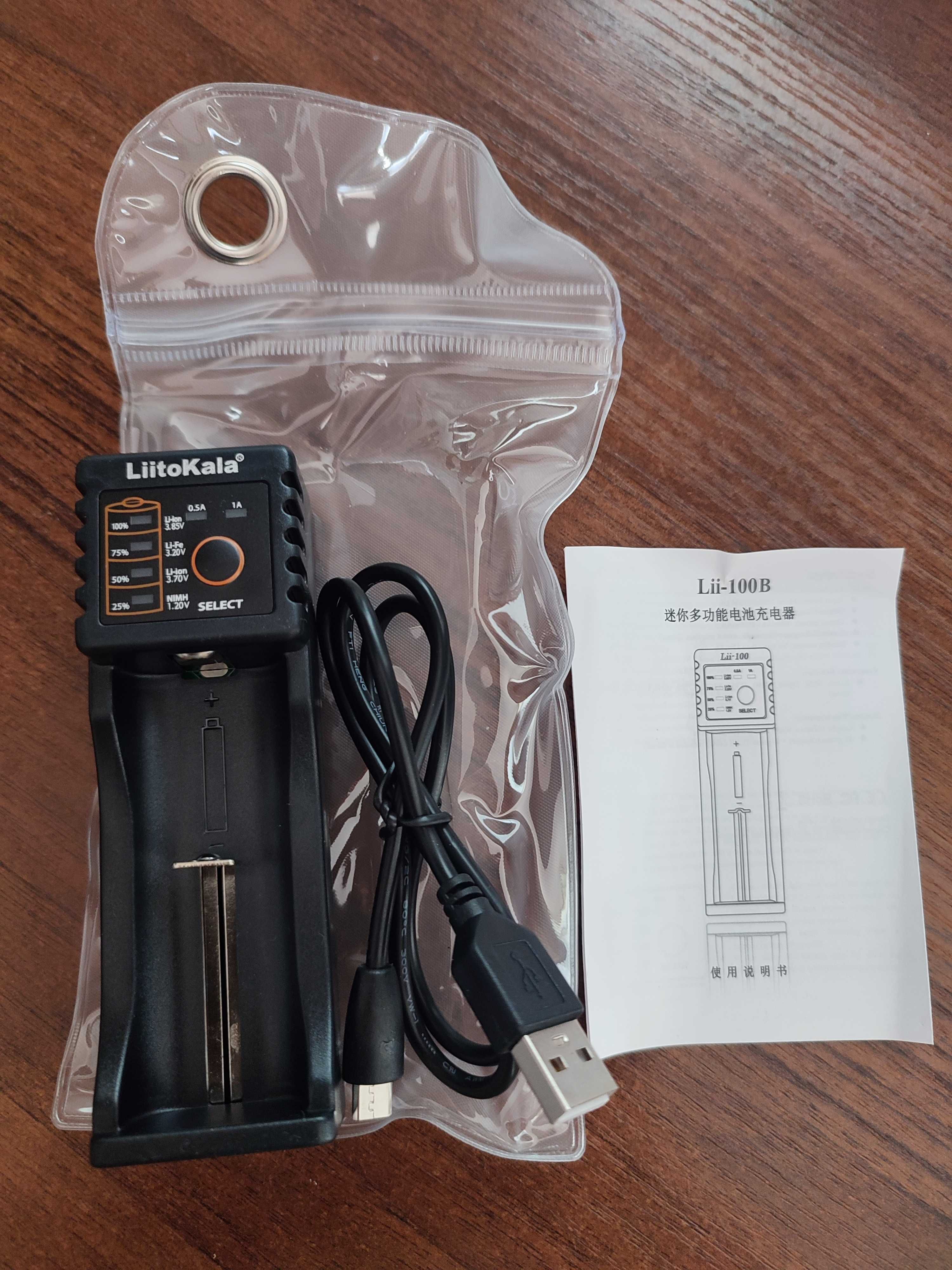 Зарядное LiitoKala Lii-100B
