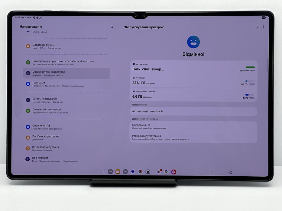 Samsung Tab S9 Ultra 12/256GB Wi-Fi
